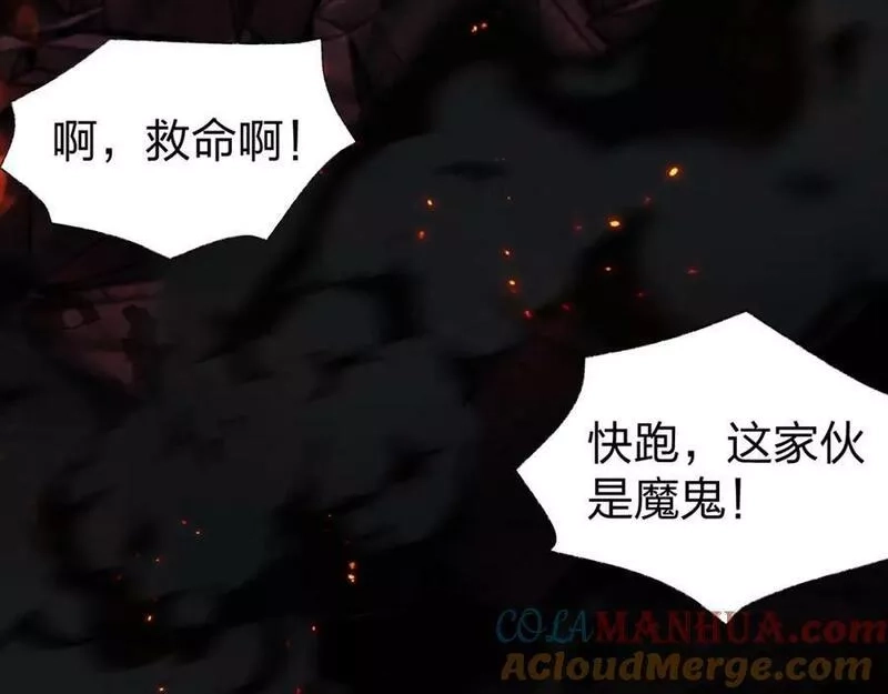 末世召唤狂潮,第8话 宝地再现！,第9张